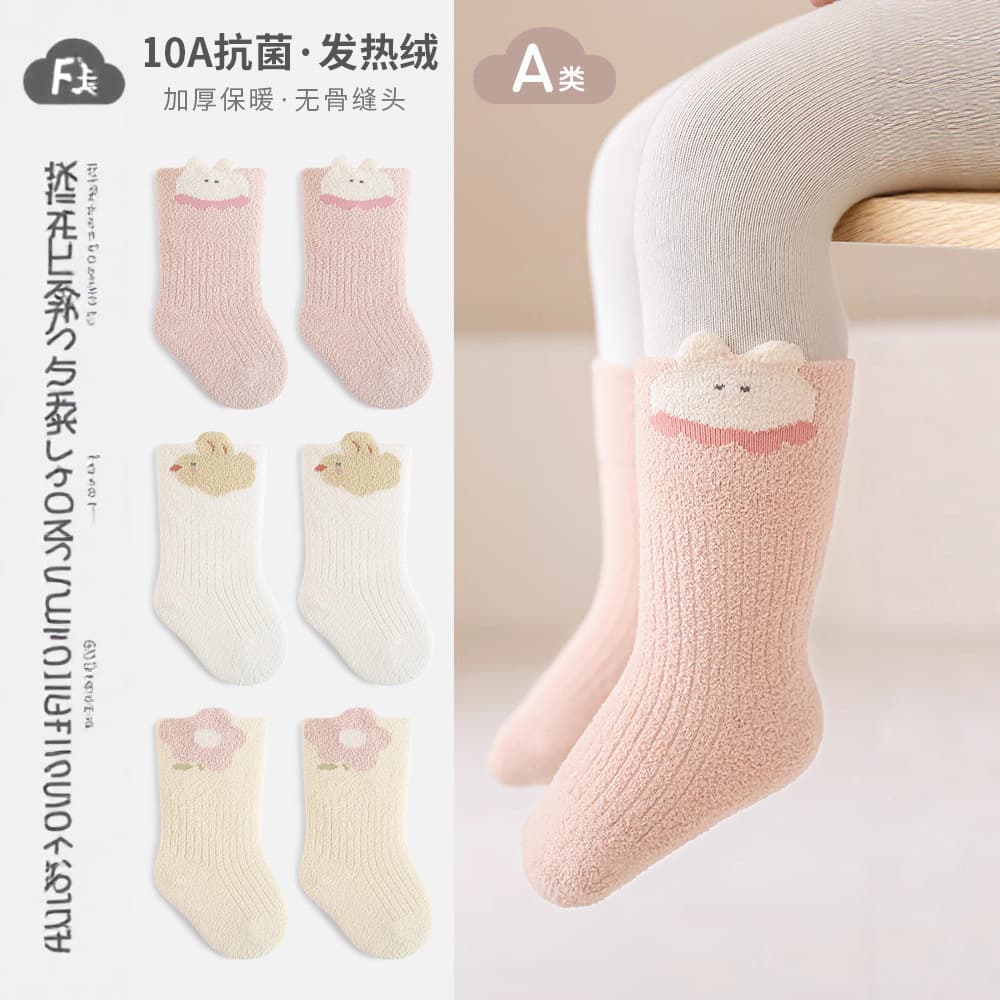 Newborn Socks Winter New Thickened Fleece Cartoon Seamless Baby Socks Infant Toddler Mid-Calf Socks