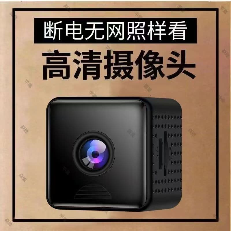 Cube Security Camera, Home WiFi, No Data Plan Required, Ultra HD, Compact, Magnetic, Battery-Powered, Long Standby