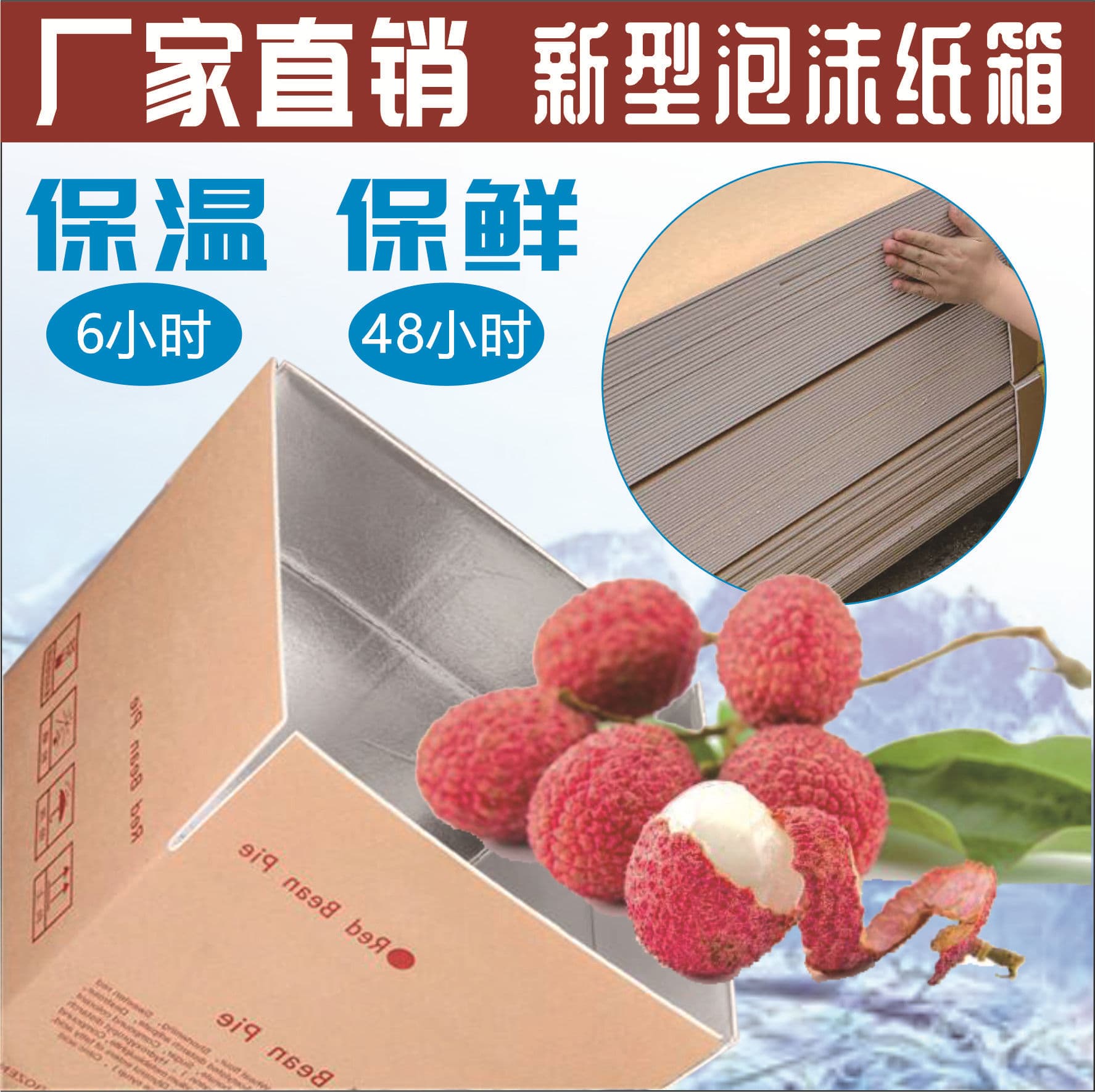 Foldable foam box printed foam carton keeps warm for 6 hours keeps fresh for 48 hours carton packaging