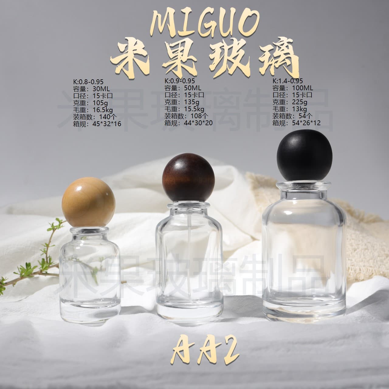 Perfume Bottles Wholesale 30ml 50ml 100ml Snap-On Glass Perfume Bottles Press-Type Spray Bottles Sample Bottles