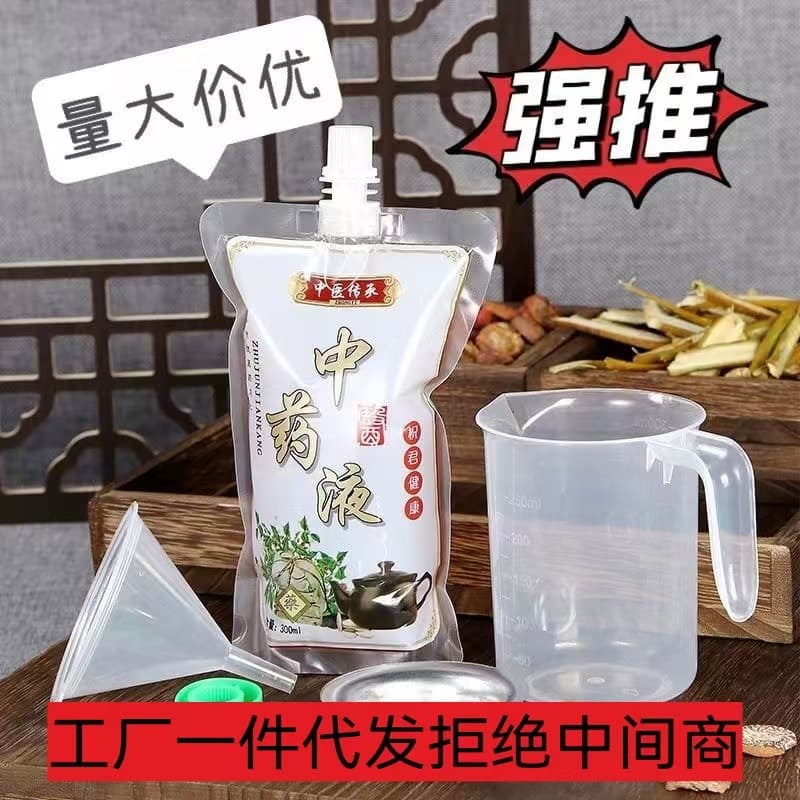 Disposable Chinese Herbal Liquid Portion Bag Heat-Resistant Food-Grade Transparent Spout Stand-Up Pouch Manufacturer Direct Pass Inspection