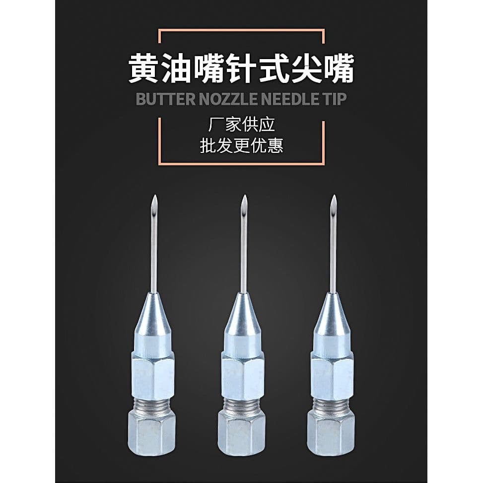 Needle-type grease gun tips for maintenance-free bearings, manufacturer direct needle-point nozzles