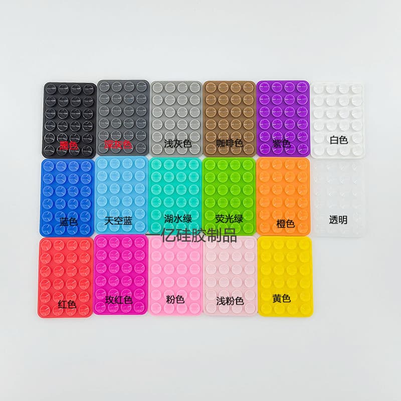 Mobile phone case silicone suction cup 24 pieces enlarged and thickened suction cup square single-sided silicone suction cup power bank suction cup