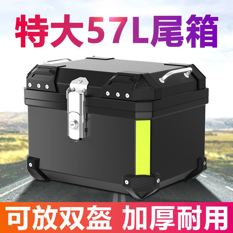 57L Detachable Special Rear Storage Box for Electric Bikes and Motorcycles