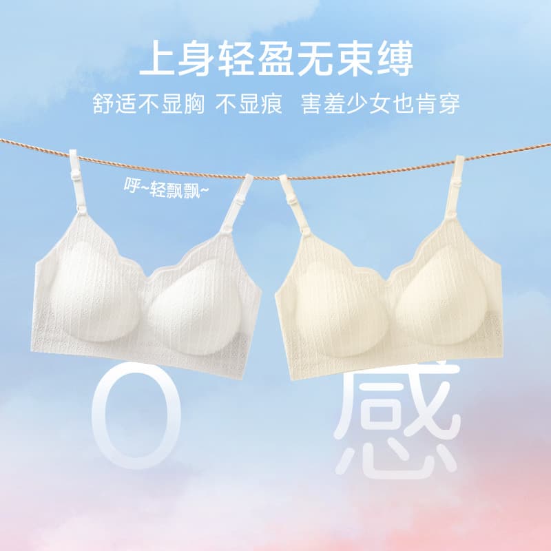 Girls' Training Bra for Developing Teens, Summer Vest for Elementary School Girls, Stage 1 Teen Bra for Older Girls