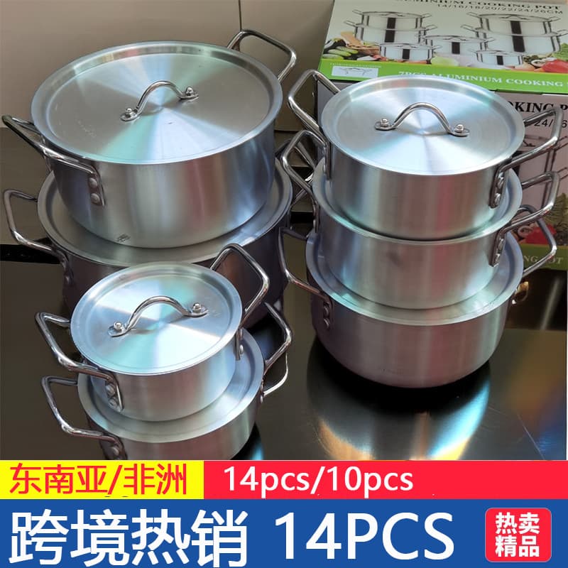 Cross-Border Hot Selling Aluminum Pot 7-Piece Set Household Pots Hotel Cookware 14-Piece Aluminum Pot Set Sanded Aluminum Soup Pot