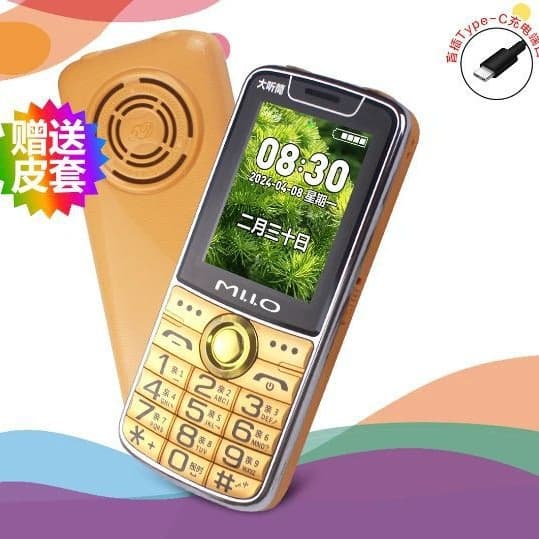 Milai Le A8 Changping 4G Full Netcom Senior Phone, Large Font, Loud Sound, Bar Key Feature Phone, Large Screen Senior Phone