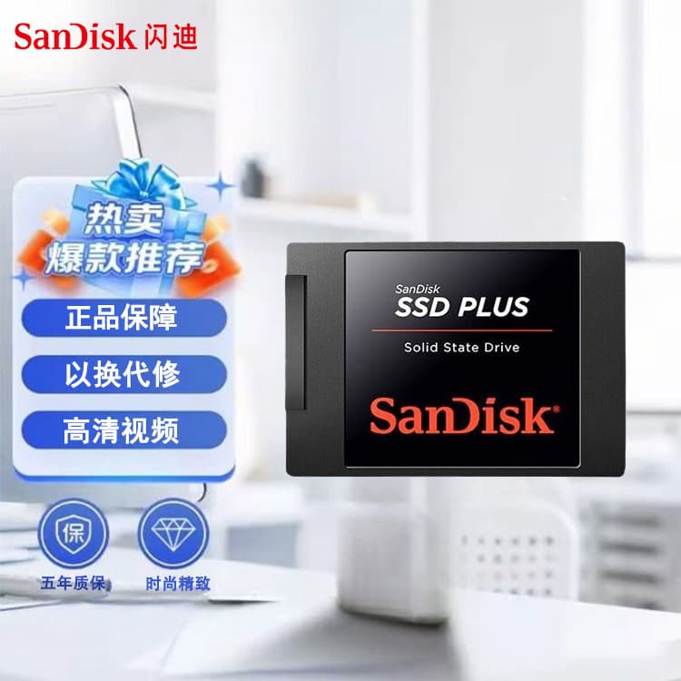 SanDisk SSD Solid State Drive SATA3 Desktop Computer Enhanced Version 240GB 480GB Solid State Drive