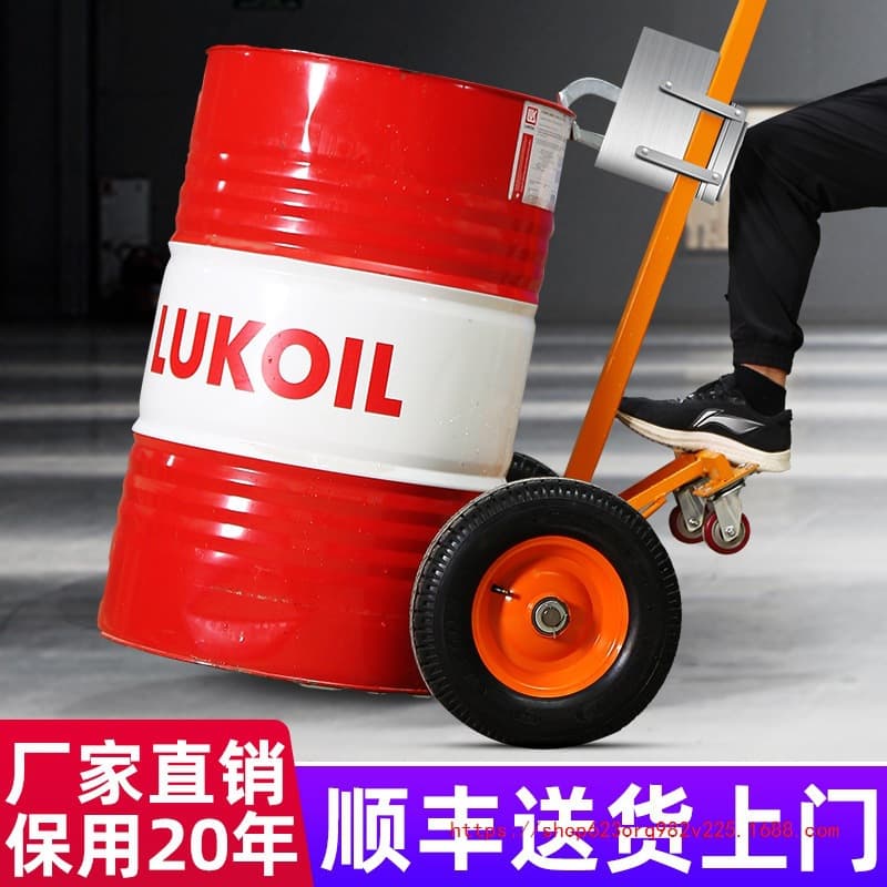 200L manual eagle-beak oil drum transport cart, miracle hand truck for plastic/iron barrels