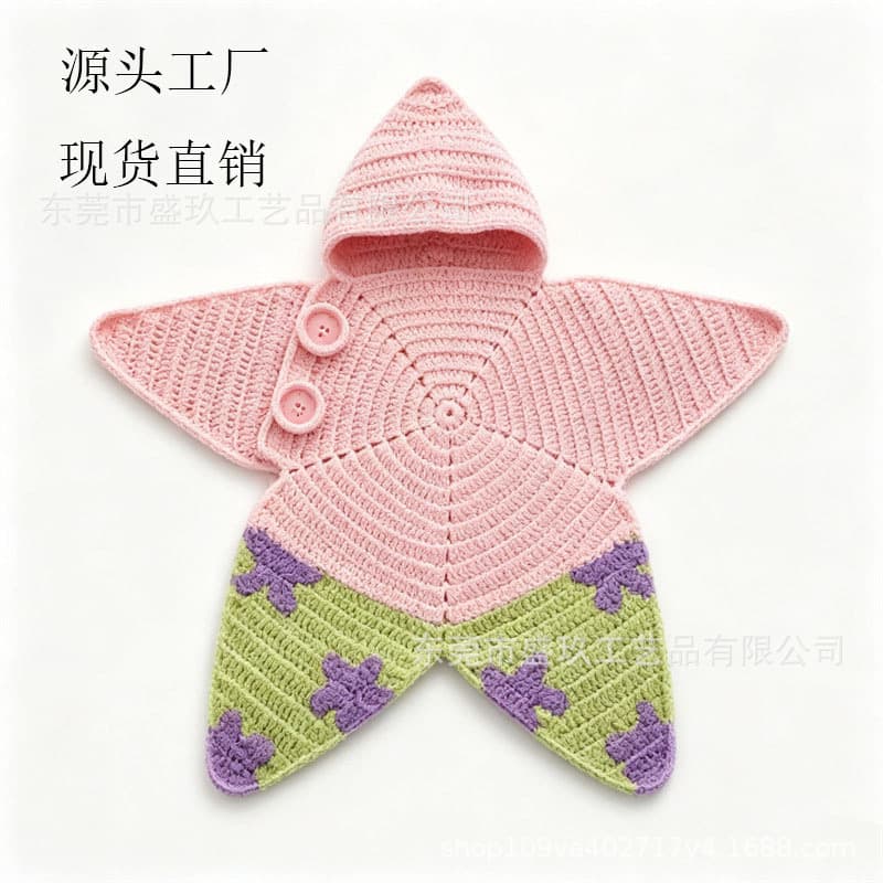 New Cross-border Seal Star Comfort Sleeping Bag Baby Starfish Swaddle Set