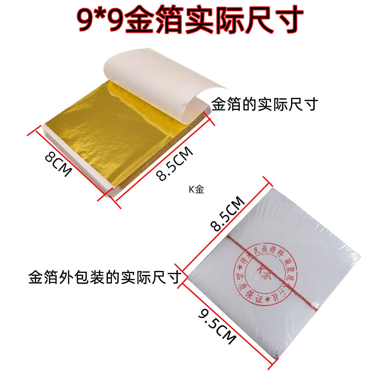 Manufacturer Wholesale Gold Leaf Paper Ceiling Decoration Buddha Statue DIY Painting Crafts Slime Painting Wedding Colored Foil
