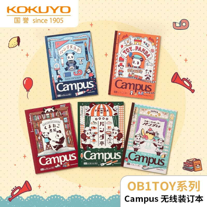 KOKUYO Campus Wireless Binding Book OB1TOY Series Cute Cartoon Panda Co-branded Horizontal Notepad Notes