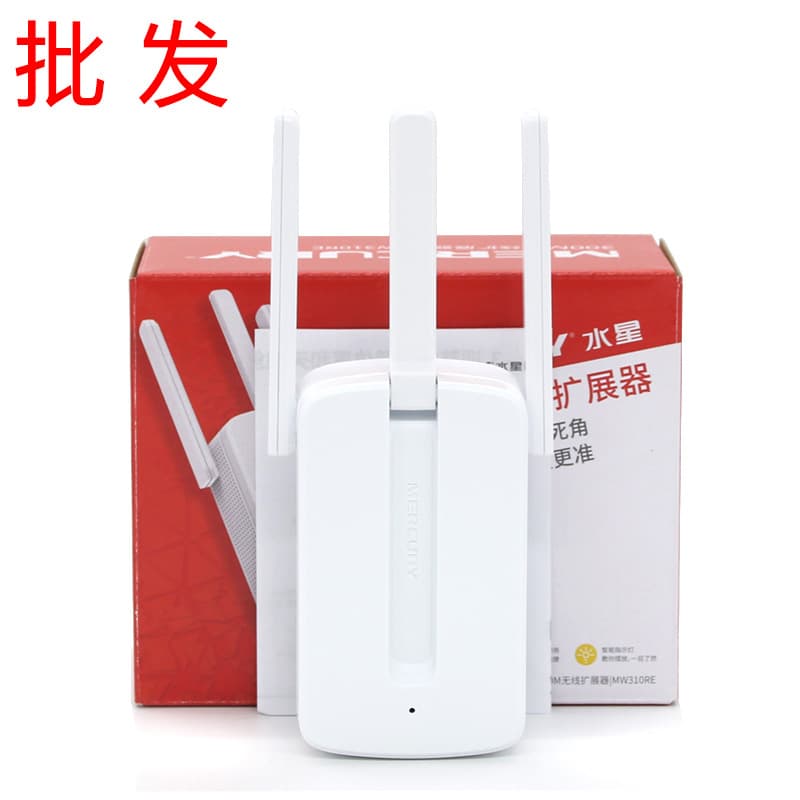 MERCURY MW310RE Wireless Signal Router Extender Amplifier WiFi Range Booster Repeater