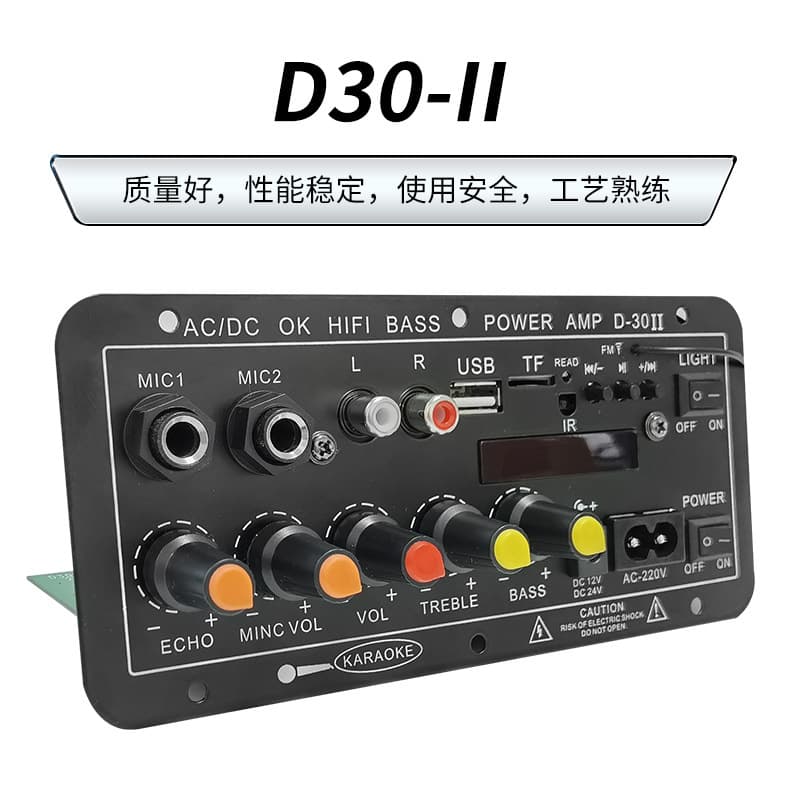Custom Digital Bluetooth MP3 Player 10-inch 220V Three-in-One Car Audio Amplifier Board with Reverb and MIC Input