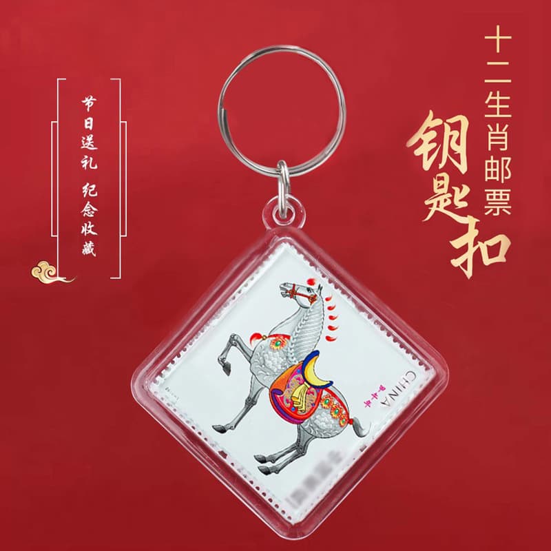 Shell Carving Stamp Collection Craft Souvenir Zodiac Stamp Keychain Pendant Small Ornament Keychain