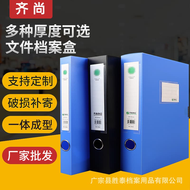 Wholesale Thickened A4 Plastic Archive Box Ready Stock Plastic File Box Folder Receipt Document Storage Box Manufacturer