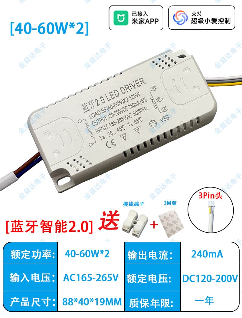 Mi Home APP Compatible Smart LED Ultra-Thin Driver Ceiling Light Conversion with Xiao Ai Voice Control and Stepless Dimming & Color Temperature Adjustment