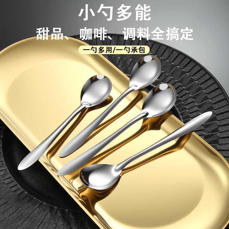 Stainless Steel Spoon Tableware Coffee Stirring Spoon Thickened Pointed Spoon Ice Cream Long Handle Spoon Round Ice Spoon Kitchen Seasoning Spoon
