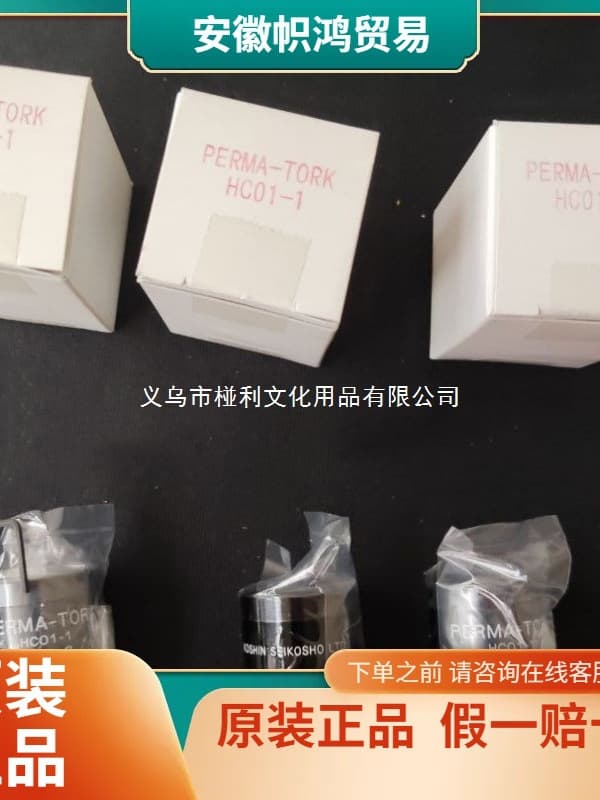 (Negotiable) Japanese KOSHIN-SEIKOSHO Torque Limiter PERMA TORK Damper HC05-1