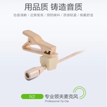 Wired Condenser Mini Lavalier Microphone for Performance, Live Streaming, Conference, Teaching, Professional Wireless Microphone Recording