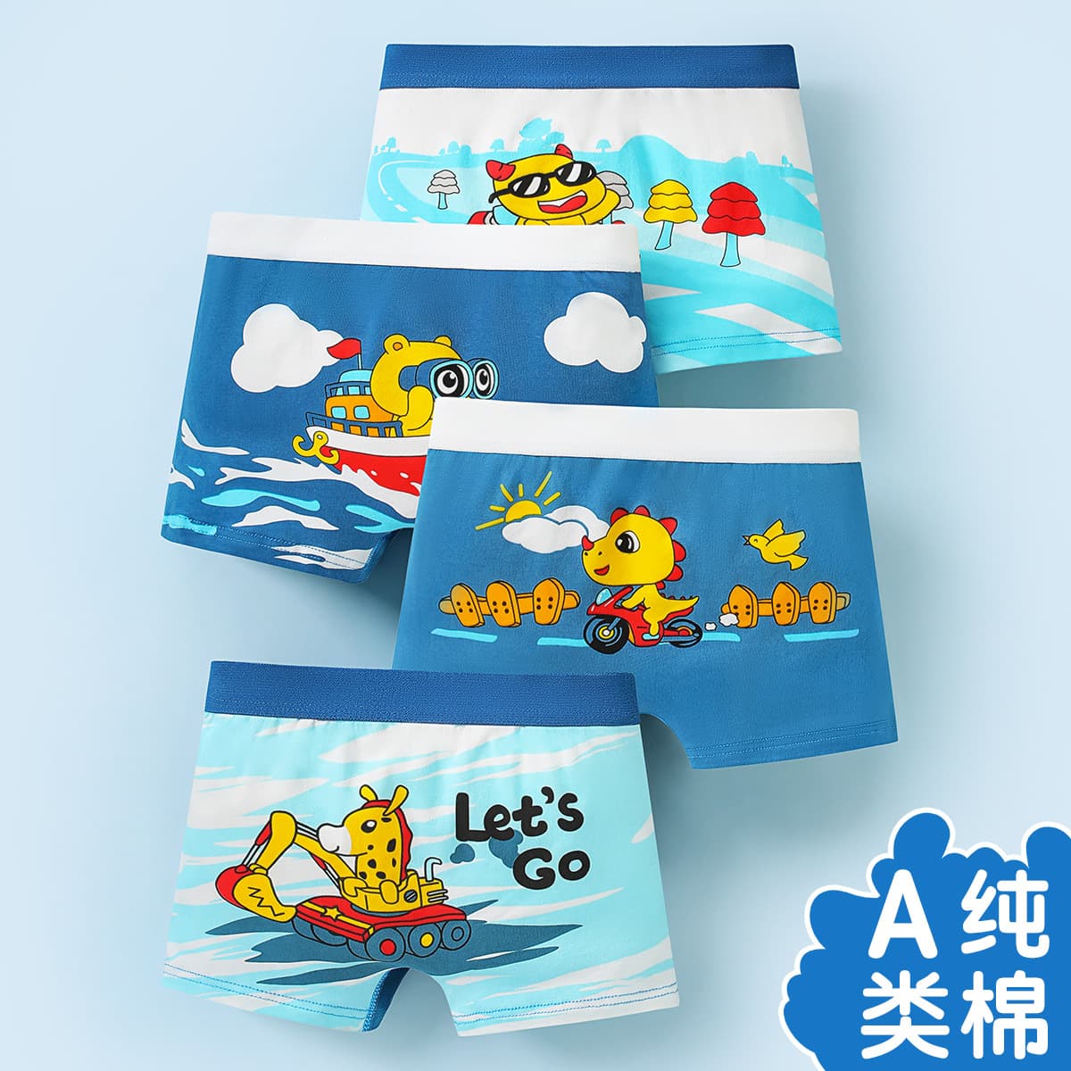 Children's Boxer Briefs for Boys, Class A Pure Cotton, for Little and Big Boys, Ages 8-12, Shorts