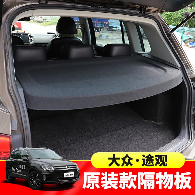 Compatible with Volkswagen Tiguan, Golf 4/6/7/8, T-Roc, Scirocco, trunk partition board, Polo