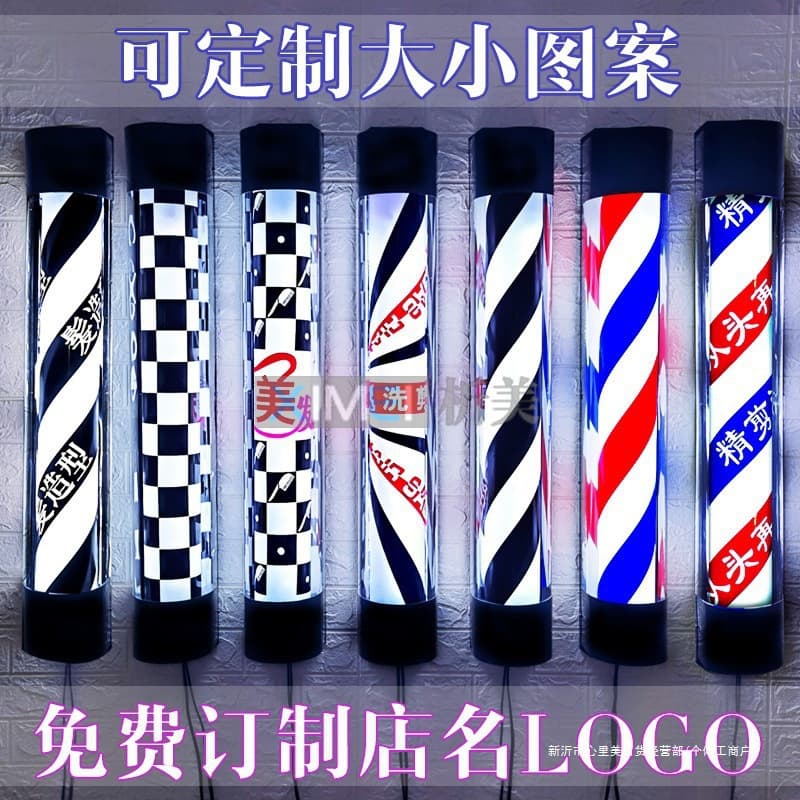 LED rotating light for beauty salons and hairdressers, wall-mounted advertising light for barber shops, rainproof and sunproof, free to add shop name.