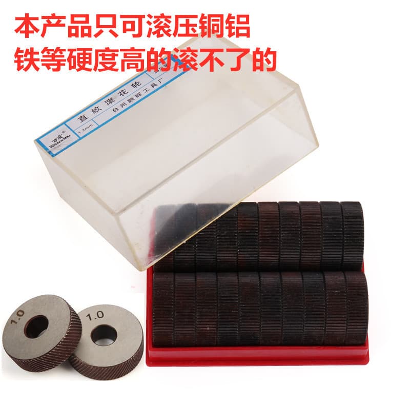 Diamond and Straight Knurling Wheels, Embossing Wheels 0.4/0.5/0.6/0.8/1.0/1.2/1.5/1.6/2.0/3.0