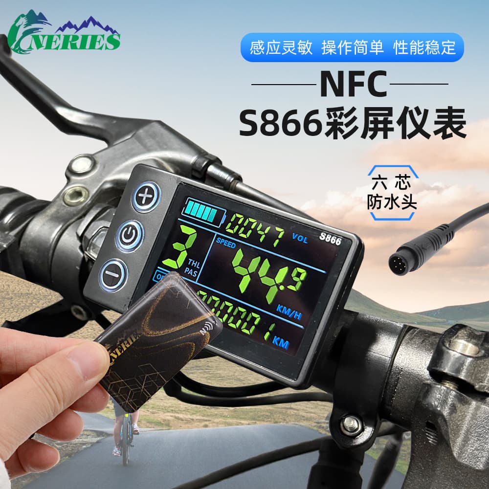 NFC Induction Electric Bicycle S866 Color Screen 6-Pin Waterproof Head Speed Control Meter Scooter LCD Assist Display