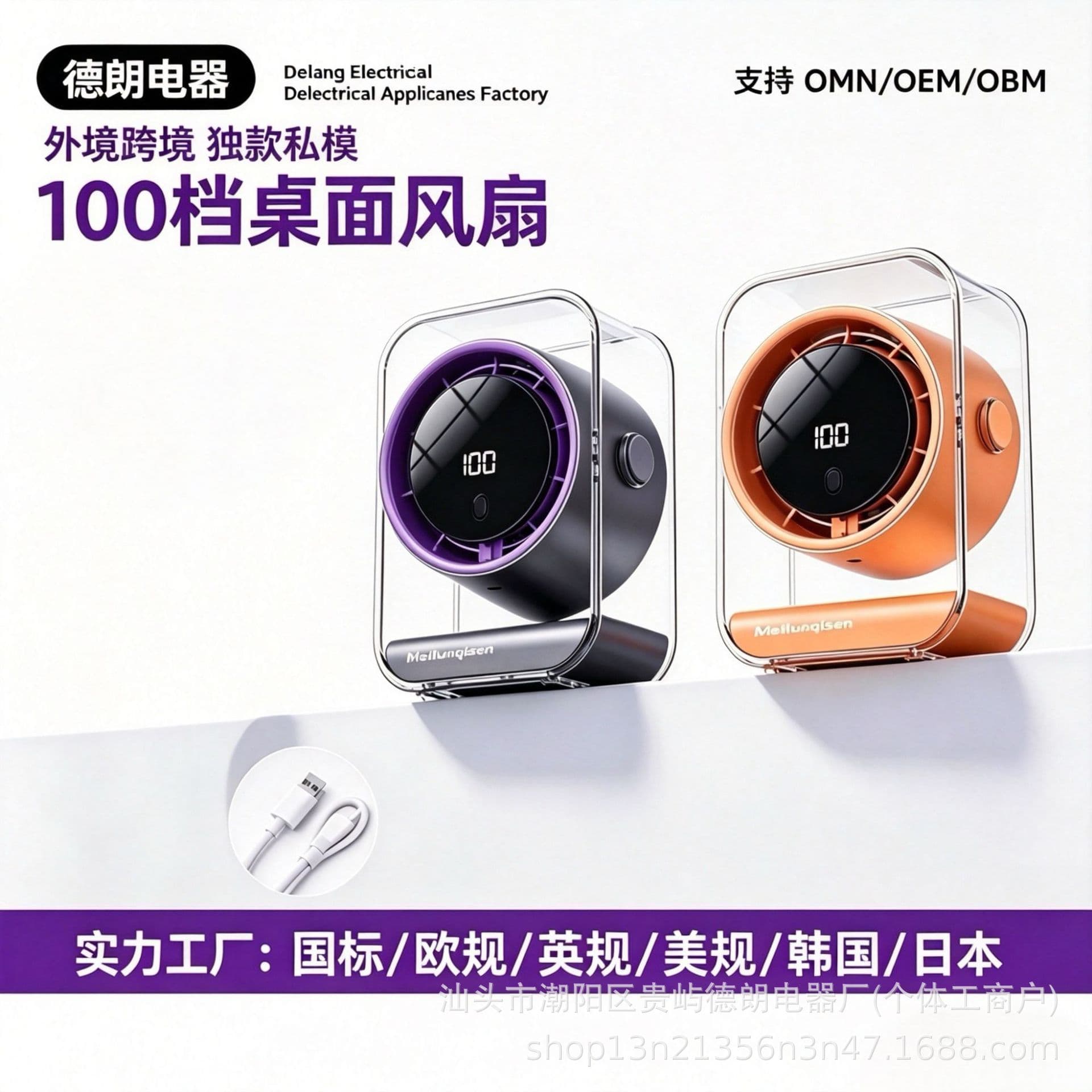 2026 New Desktop Fan Smart Circulating Fan Home Office Desktop Electric Fan Rechargeable Small Table Fan