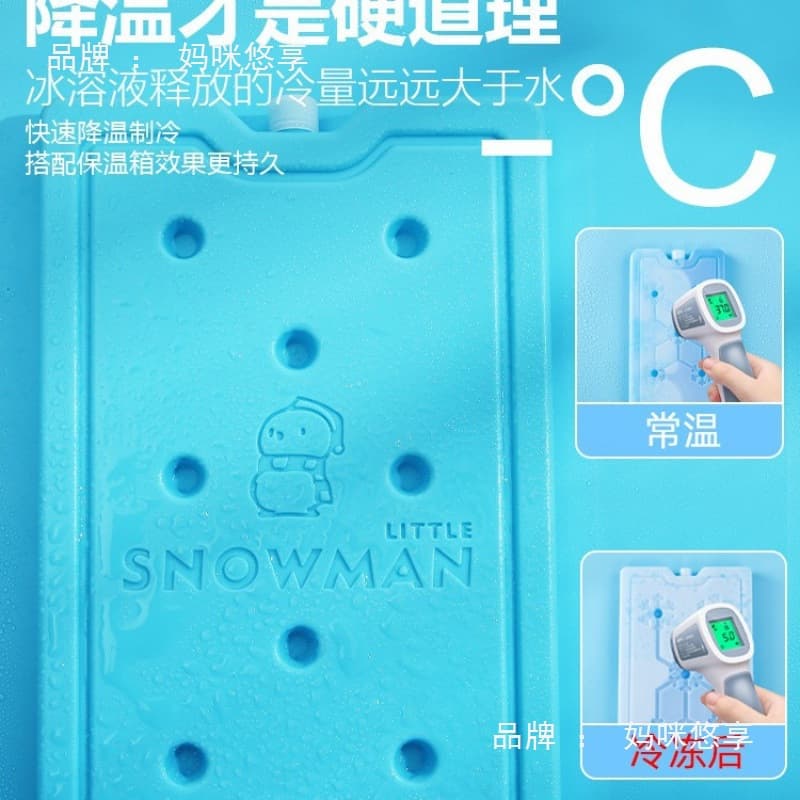 Ice Crystal Pack Ice Bag Commercial Refrigeration Air Conditioner Fan Ice Brick Cooling Blue Ice Stall Ice Board Preservation Reusable Other
