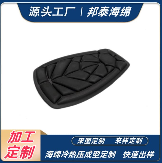 EVA hot and cold press one-step forming helmet foam hot press forming EVA foam eco-friendly material molding processing