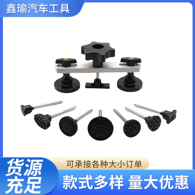 Car Sheet Metal Dent Repair Tool Paintless Dent Repair Puller Bridge Repair Tool