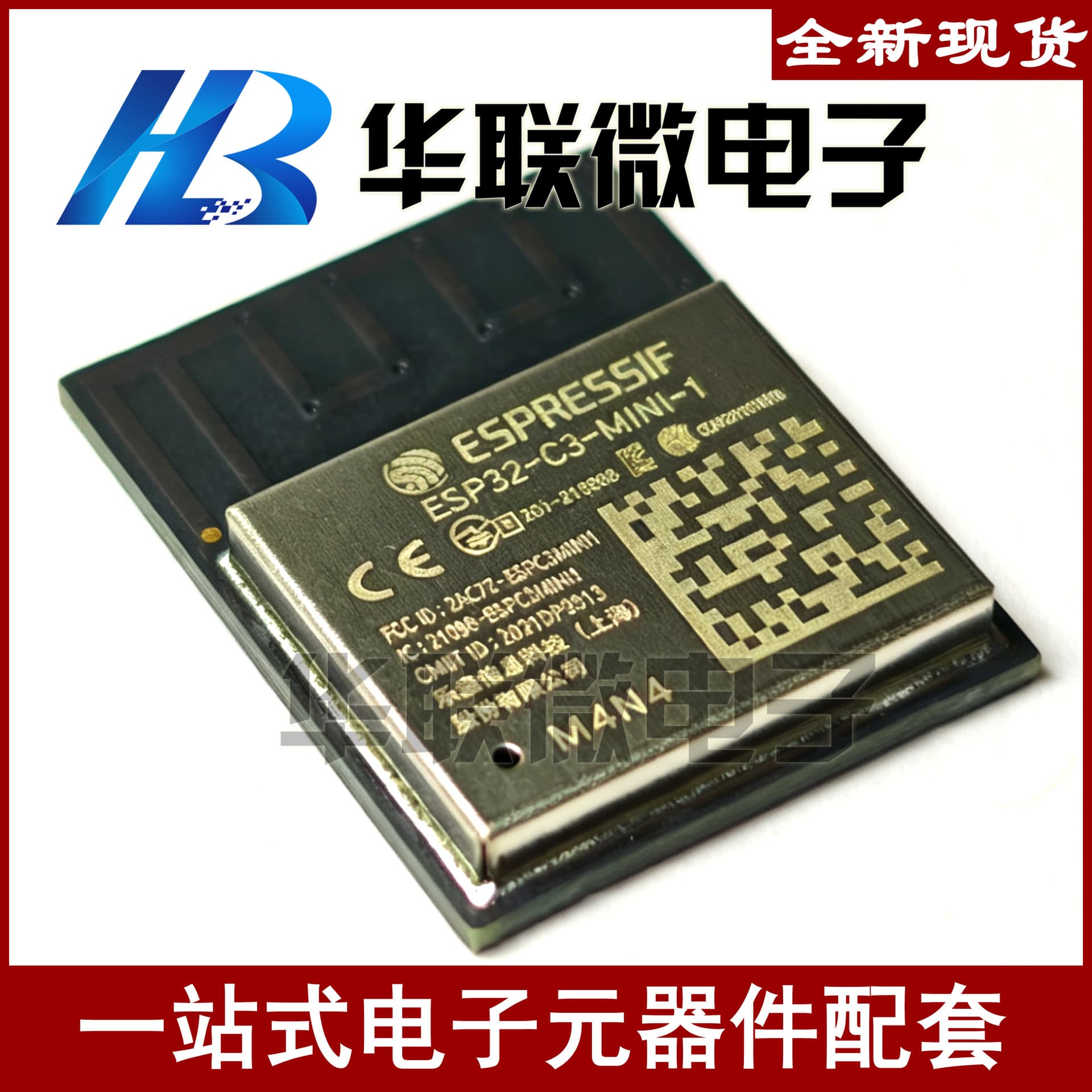 [Espressif Systems] ESP32-C3-MINI-1-N4 2.4GHzWiFi+Bluetooth BLE5.0 wireless module module