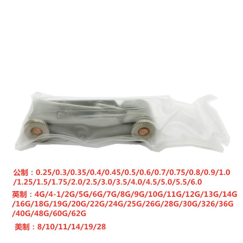 58-piece metric/imperial/American standard thread templates, thread gauges, 55-degree imperial/60-degree metric/American standard integrated gauges