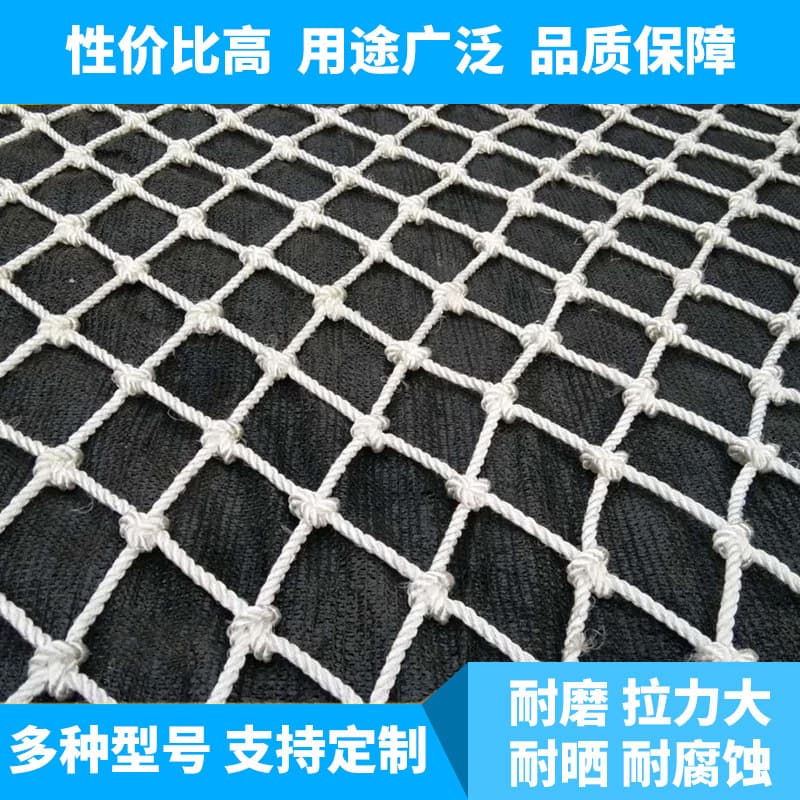 Construction safety flat net, flame-retardant catch net, children's balcony and staircase enclosure net, protective fall prevention net, nylon rope net mesh