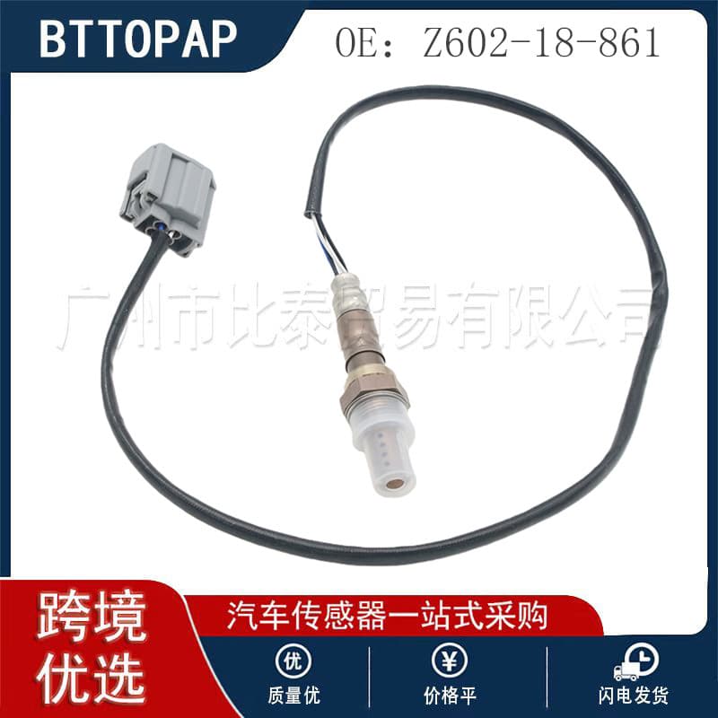 Z602-18-861 Oxygen Sensor Compatible with Mazda Vehicles 2004-2009 New Rear Oxygen Sensor