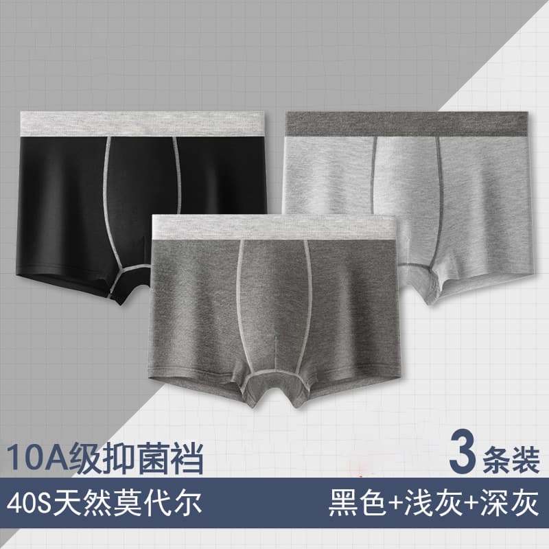 【Individually Packaged】Genuine Men's Modal Antibacterial Boxer Briefs, Breathable, Plus Size, Big Size