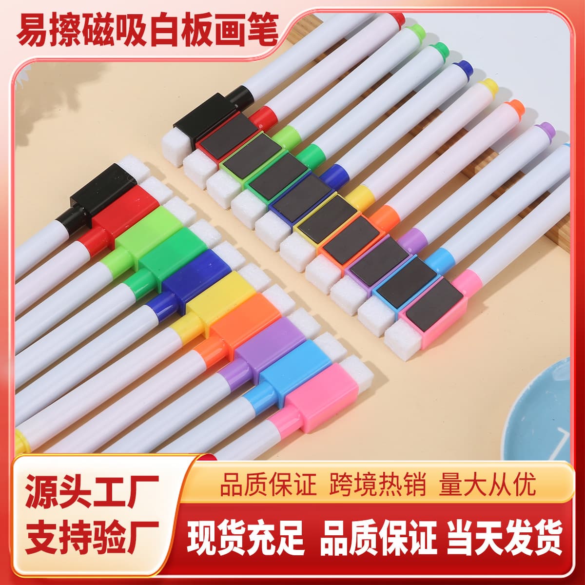 Whiteboard Markers Erasable for Children, Magnetic Blackboard Pens, Colored Markers for Drawing Boards, Special Colored Pens, Markers for Teachers, Water-Based