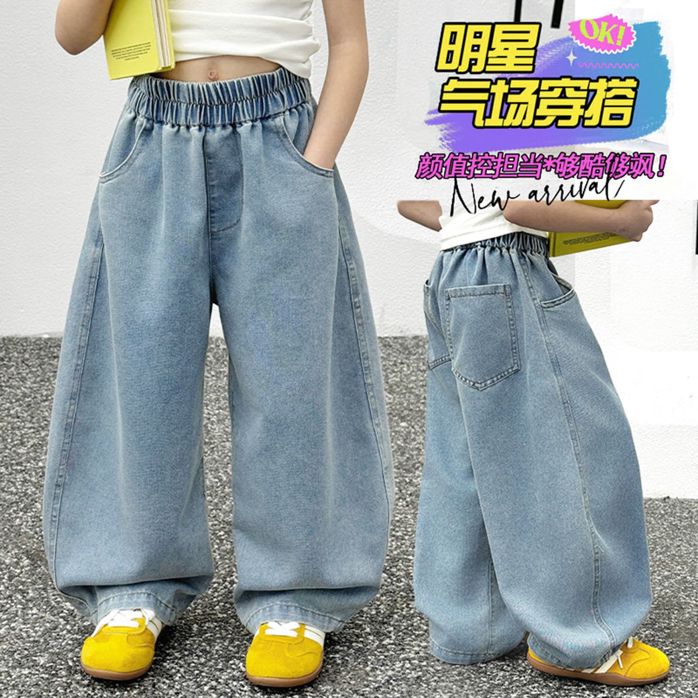 Versatile children's clothing for boys and girls washed jeans summer wear 26 new summer Korean style handsome children's wide-leg casual pants