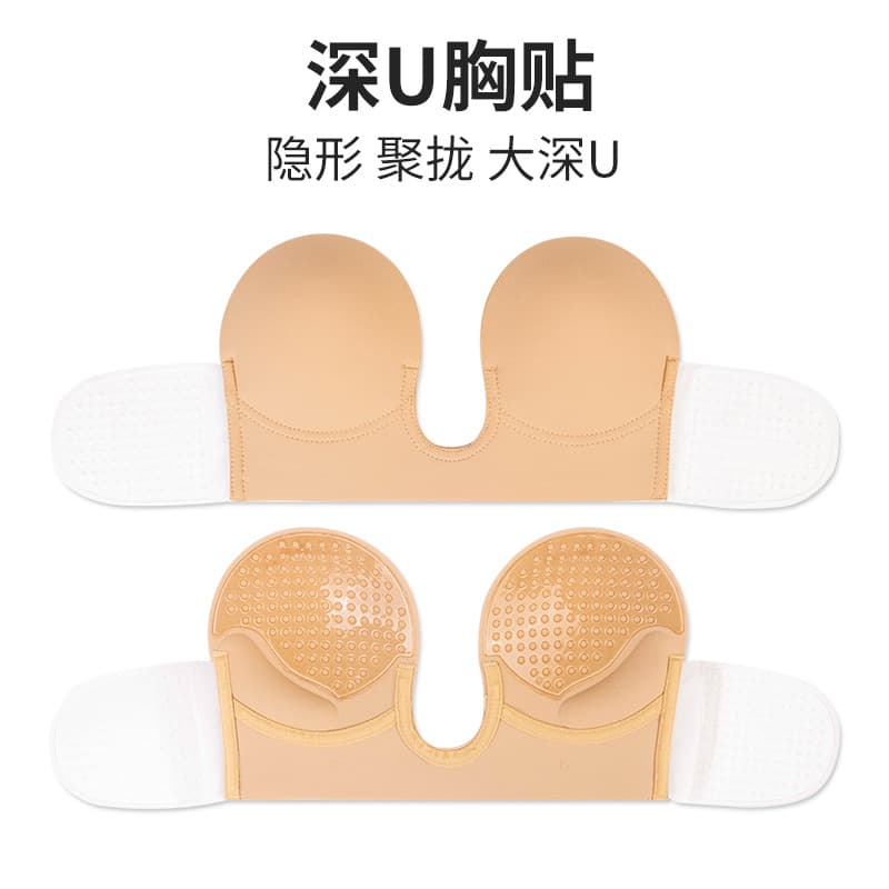 Deep U One-Piece Adhesive Bra Transparent Side Wing Push-Up Bra Invisible Side Coverage Strapless Bra