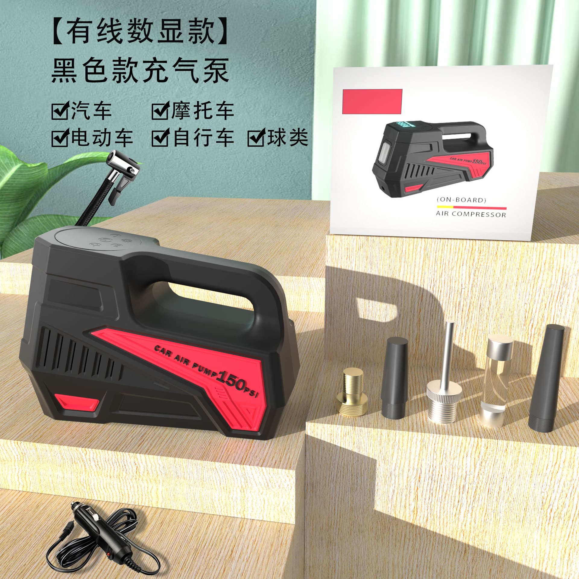 Car Inflator Pump Portable Electric Tire Air Pump High Power Multi-Function Air Compressor for Car Tires