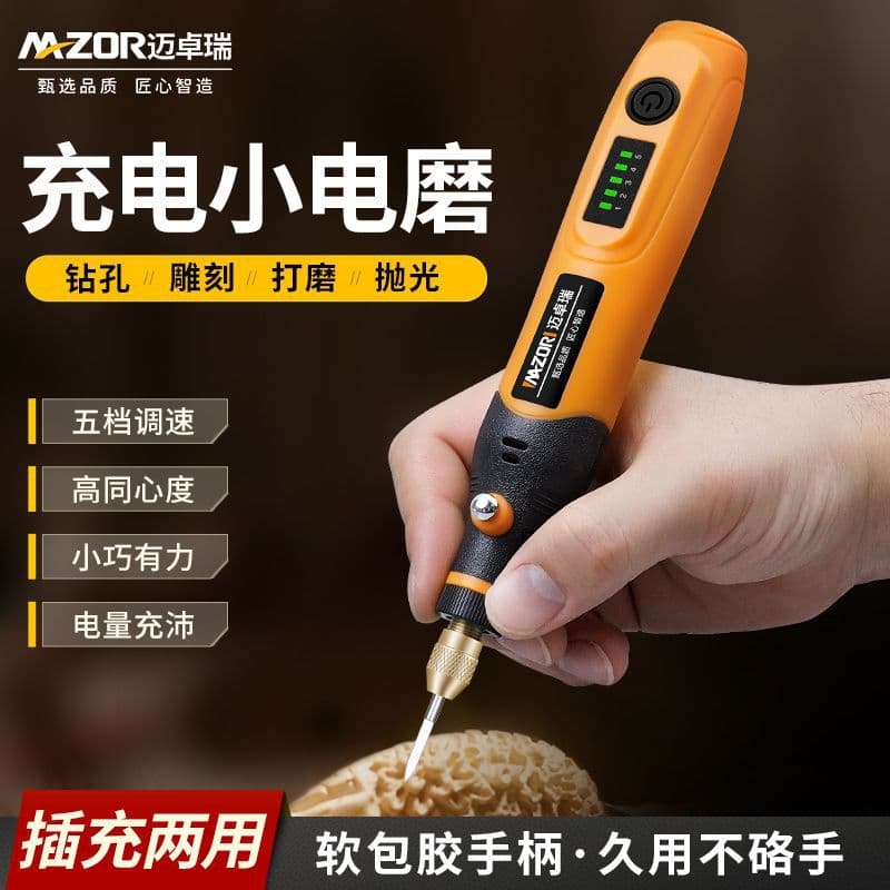 Mini Electric Grinder, Small Handheld Polishing Pen, Drilling Tool, Wood Carving, Jade, Electric Engraving Tool, Mini Electric Drill