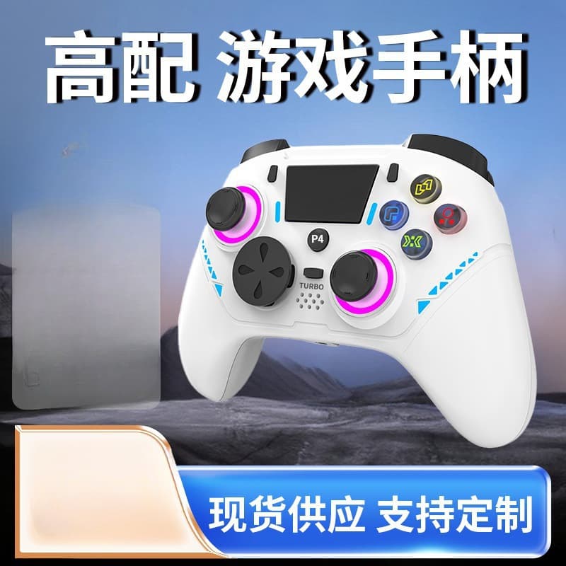 Factory direct sales PS4 game controller with macro programming wireless controller Android TV computer Switch platform