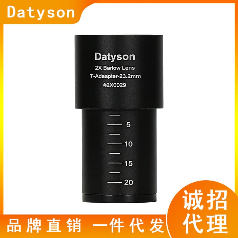 Datyson Biological Microscope Accessory 2X Barlow Lens 23.2mm Interface 2X0029