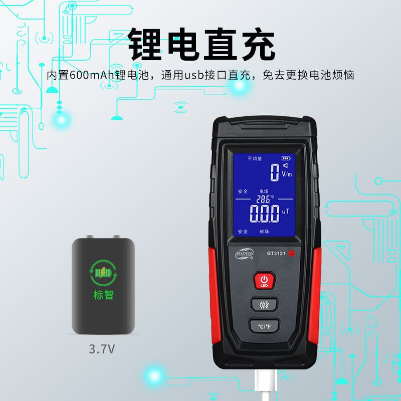 Benetech GT3121 Electromagnetic Radiation Tester Field Strength Meter