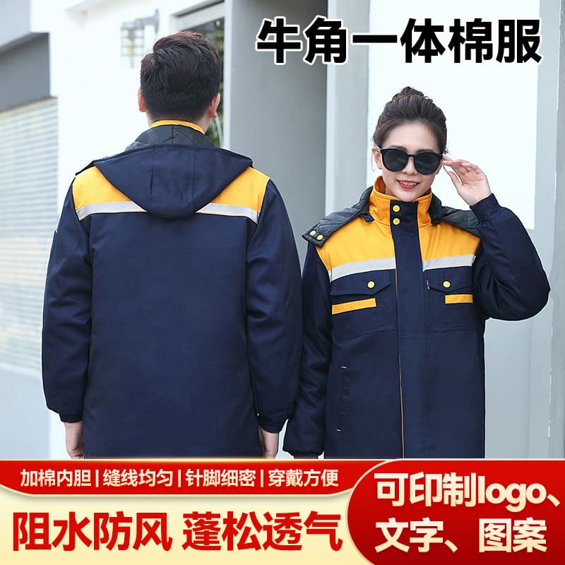 Labor protection one-piece padded coat, thick insulated jacket customizable with logo for auto repair shops, winter workwear