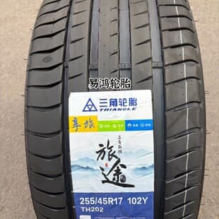 New Triangle Tire 255/45R17 102Y For Mercedes-Benz E260L/300L Class Mercedes-Benz E-Class 2554517