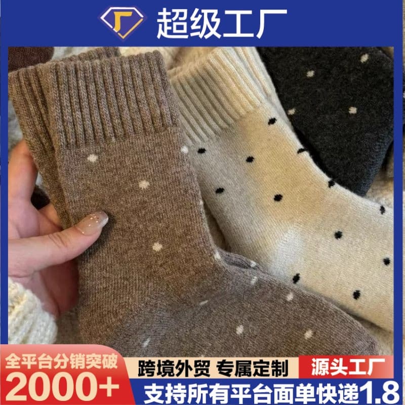 Warm autumn and winter fleece-lined thickened new polka dot terry mid-calf cute versatile retro stacked socks for women.