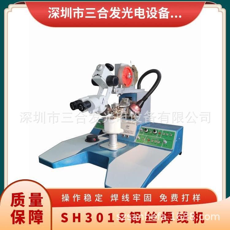 SH3018 Heavy Aluminum Wire Bonder Ultrasonic Thick Aluminum Wire Welding Machine Heavy Aluminum Wire Press Welder